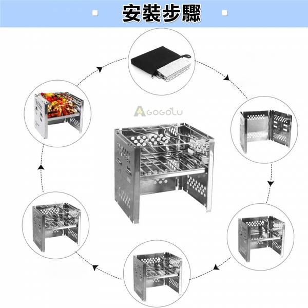 不銹鋼 b6君 日式 便攜 BBQ 折疊燒烤爐 一拎即走 烤肉架 柴火爐 燒烤架 戶外野營 便攜烤爐 好收納 