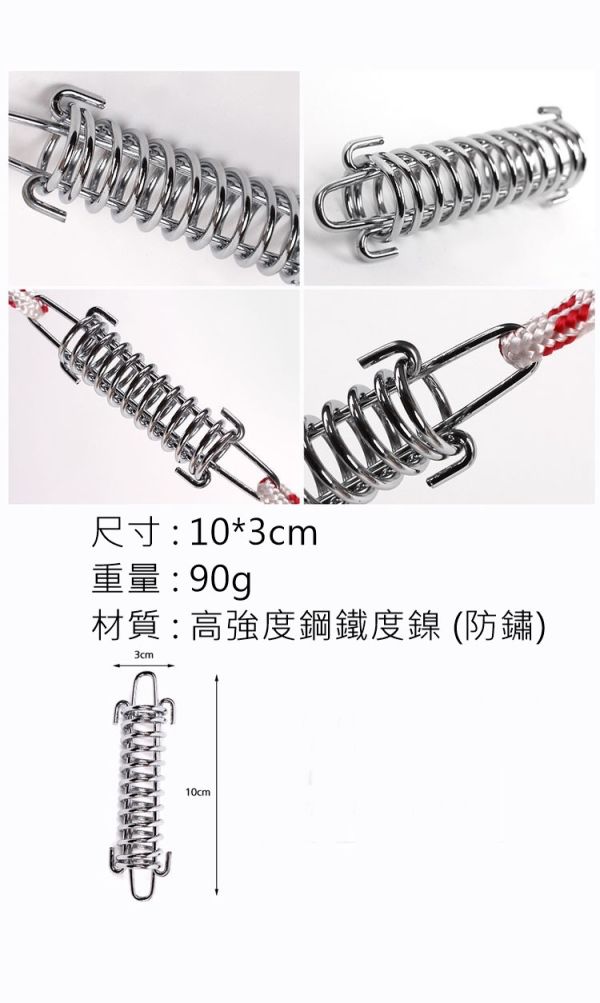 天幕彈簧扣 帳篷彈簧扣 天幕繩扣 帳蓬扣 彈簧扣 營繩 D扣 營釘彈簧扣 客廳帳 天幕 露營 