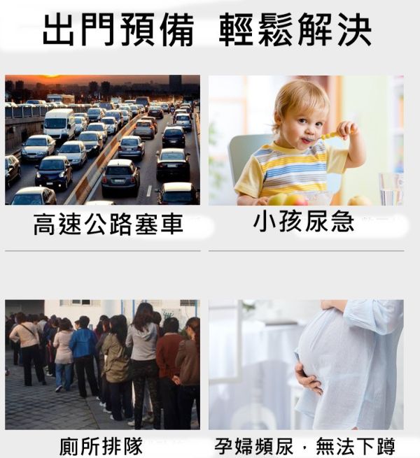 緊急尿袋 防漏設計 沒有異味 尿急 戶外 車用 嘔吐袋 