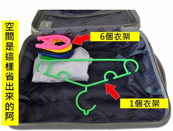 折疊衣架 旅行衣架 