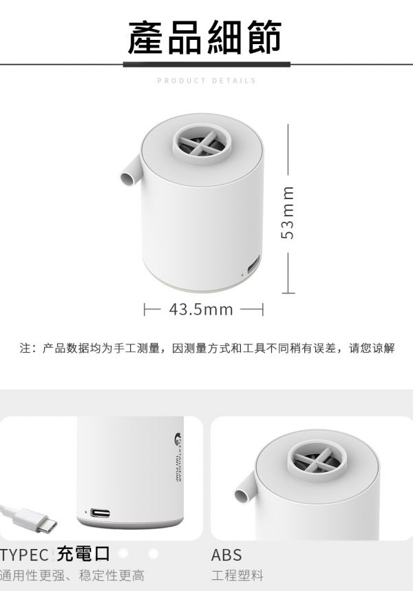 超迷你充氣幫浦 TINY PUMP X 超迷你充氣幫浦 Flextailgear 急速幫浦 營燈 