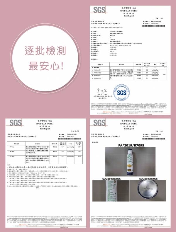 噴霧式橄欖油 西班牙進口 GUILLEN 噴噴油 噴霧油 氣炸鍋噴油 玄米油 噴霧式橄欖油,西班牙進口,GUILLEN,噴噴油,噴霧油,氣炸鍋噴油,玄米油