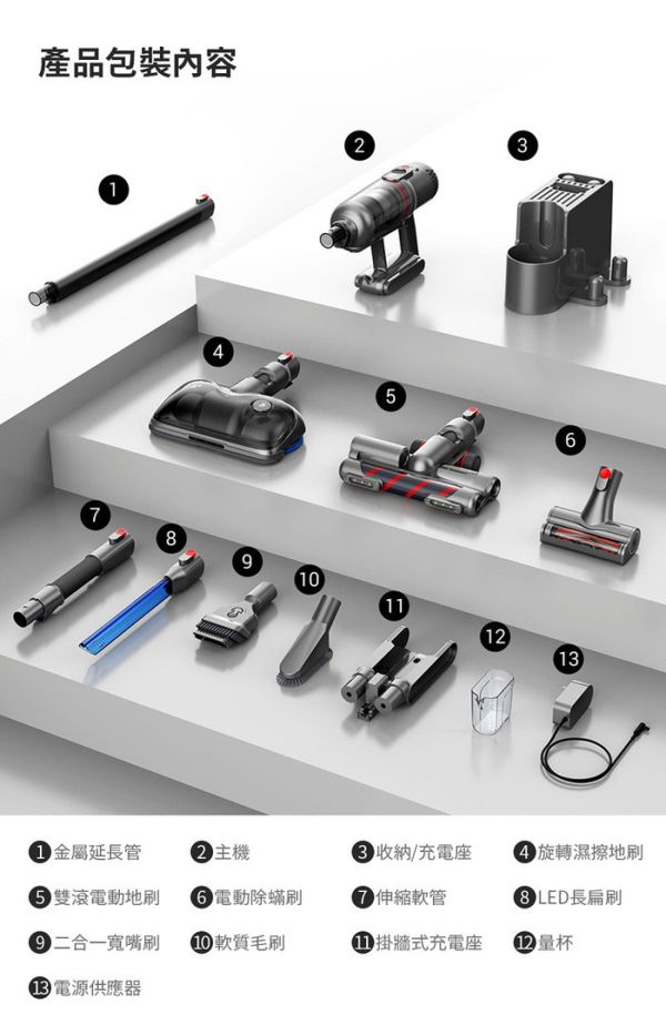 小狗｜T12 Plus Rinse 旗艦級30kPa濕擦無線吸塵器 13件大全配 