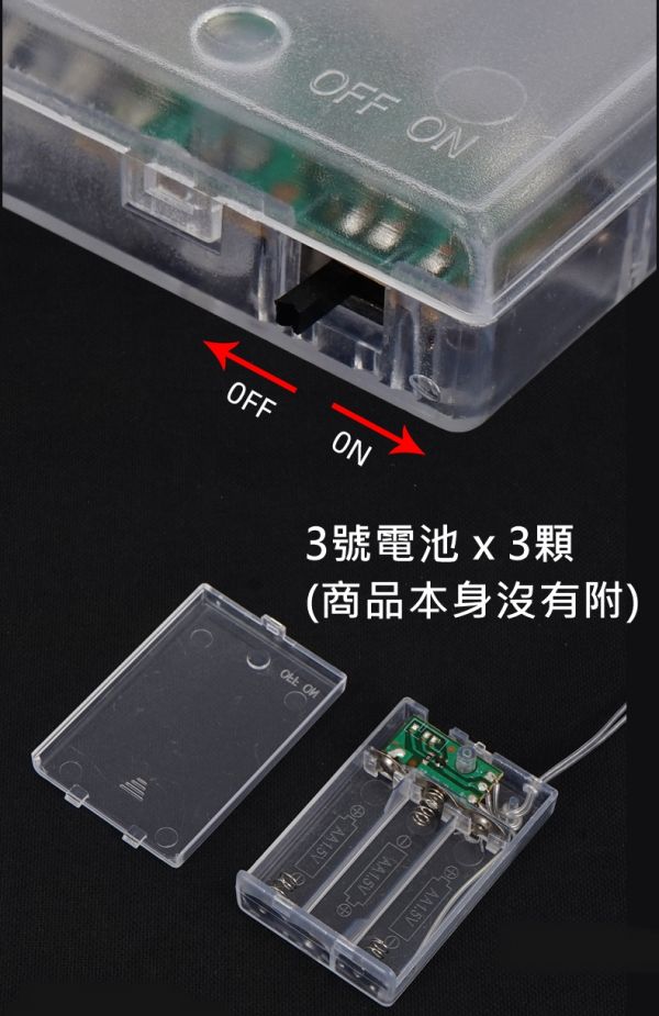 帳篷氣氛燈 燈泡 裝飾燈串 布置燈串 露營氣氛燈 派對燈 燈條 聖誕燈 串燈 