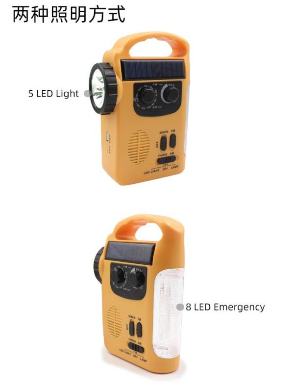 太陽能手電筒 收音機 手搖電筒 防災用品 
