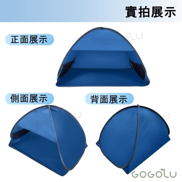 頭部睡眠小帳篷 黑膠 小帳篷 隔熱遮光罩 戶外沙灘 遮陽防曬 寵物帳篷 頭枕帳篷 秒開 簡易帳篷 