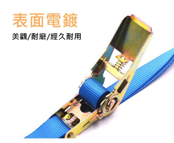 貨物綑綁帶 