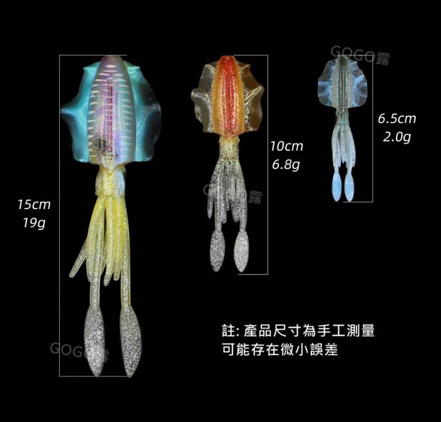 大耳朵魷魚軟餌 路亞 海釣 磯釣 鉛頭鉤 汲頭鉤 神奇小卷 