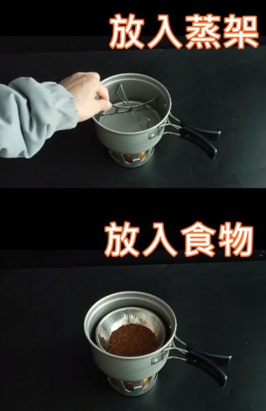 304不銹鋼蒸架 可拆組合式蒸架 爐架 支架 露營 野餐 便於攜帶 