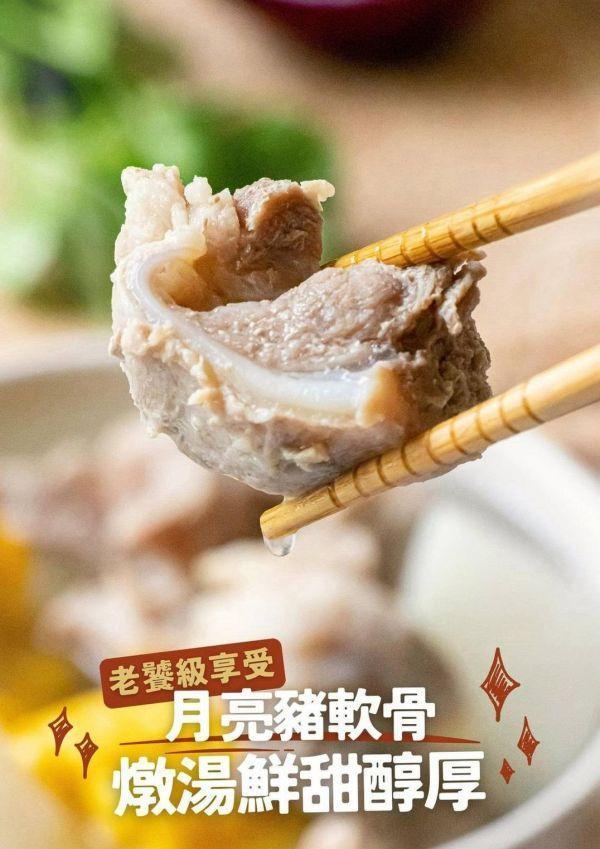 月亮豬軟骨300g/包 燉煮後軟骨邊緣的瘦肉燉煮後極其柔嫩，甚至會產生類似「半筋半肉」的化口感。燉湯 煮粥 我都超喜歡 ~~ 