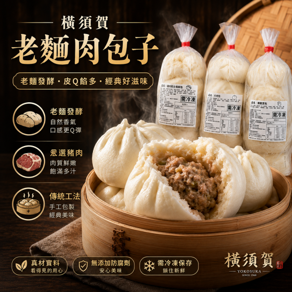 精選手工老麵包仔 