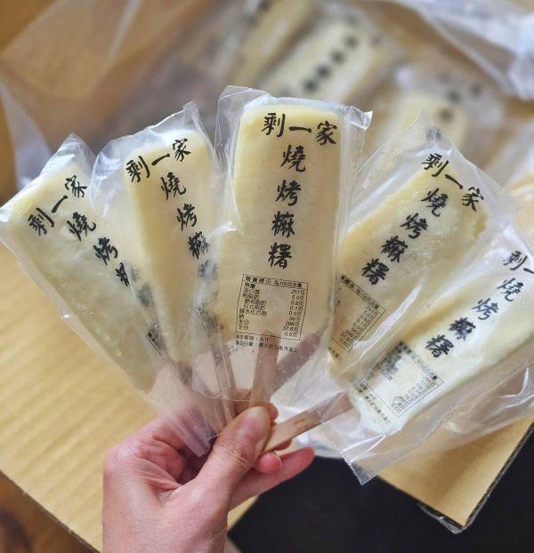 **中秋節限定*** 純米烤麻糬冰棒 5隻裝 / 300克 (附飛雁練乳 3包*10克) 