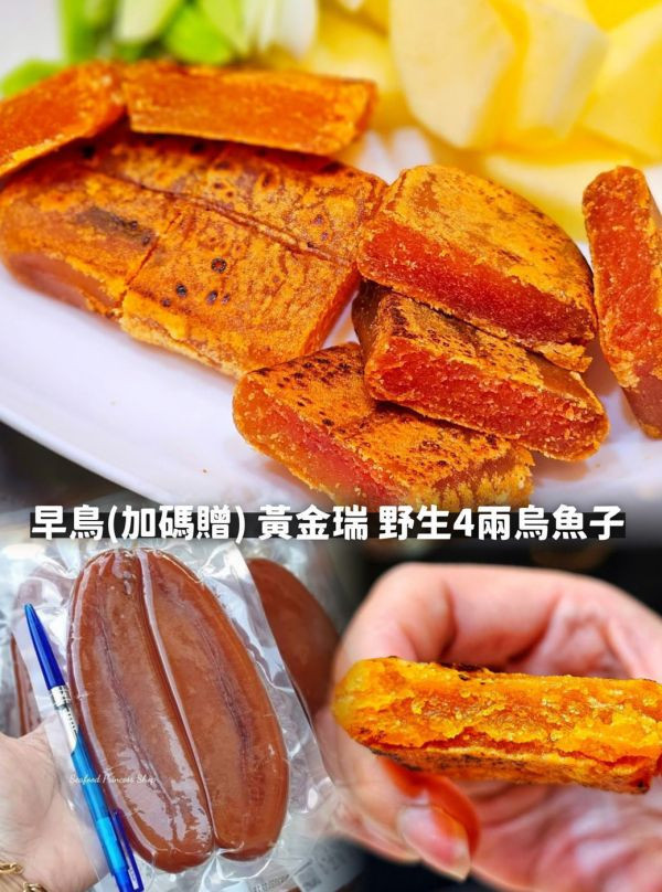 2026  金馬迎春年菜 7+1 8件組  (加碼贈4兩烏魚子一片) 