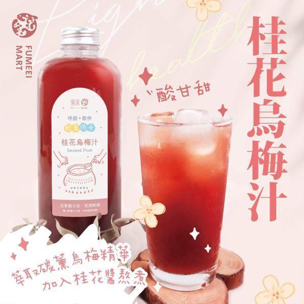 富美 「黑糖木耳露」「蜂蜜檸檬雪耳露」「桂花烏梅汁」900ML各1 共3瓶 