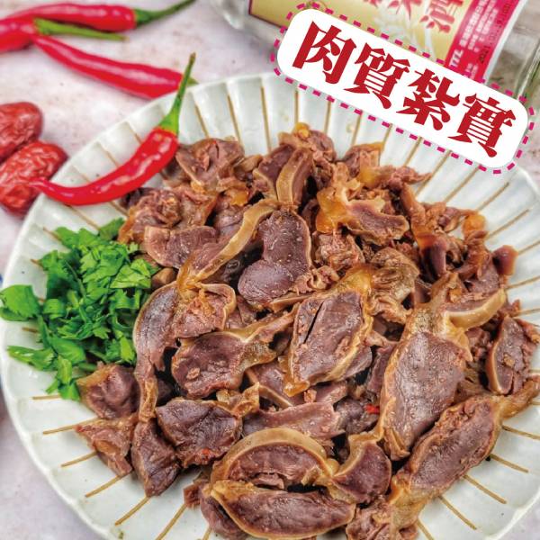 冰釀滷味 鴨胗 