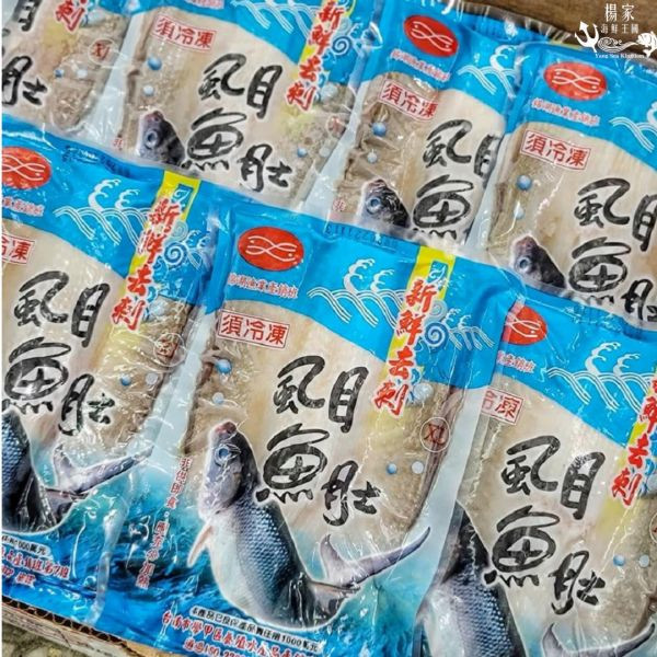 台南去刺虱目魚肚 每片180g ±10% 