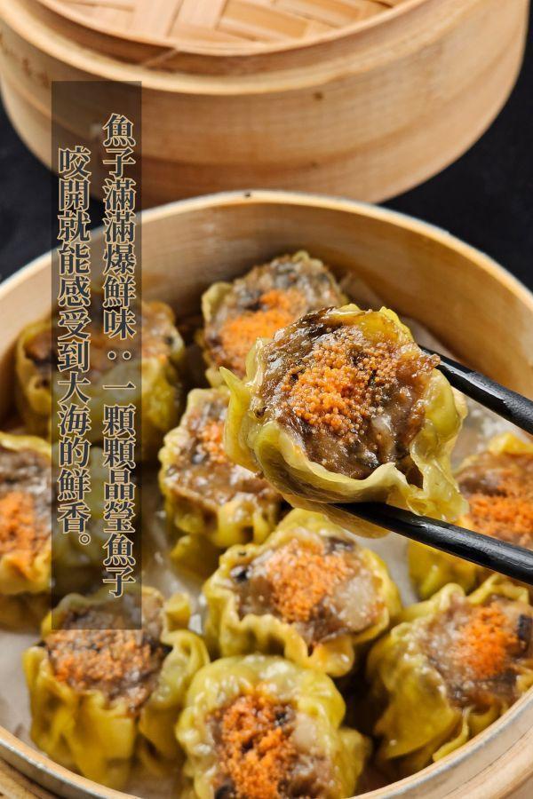 富美 x「​ 魚子。鮮蝦梅干燒賣」 10入 300克 