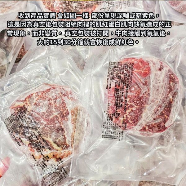 【澳洲和牛M8~9+】頂級菲力牛排 150g/片 