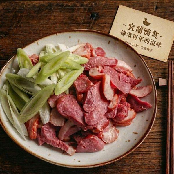 宜蘭蔗燻鴨賞 200g/包 