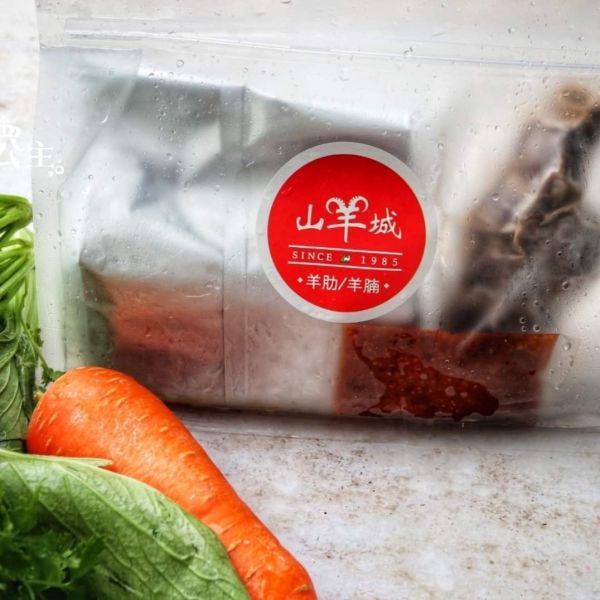 山羊城-紅燒羊肉爐(全羊肋) 3人份 