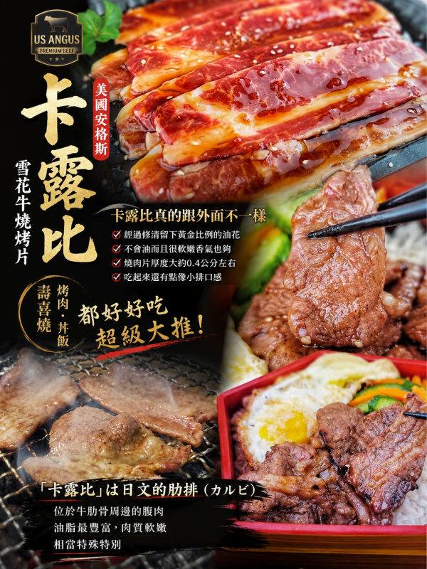 【2026海陸派對燒烤(牛)】加碼贈 『奶油丹麥土司　一條』下單即出貨(指定出貨日期下單填備註欄) 