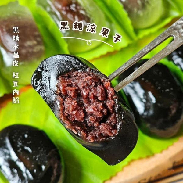 日式涼果子 12粒 (解凍即食) 2026 最新產出 餐桌 ! 不能沒有尾點完美Ending 