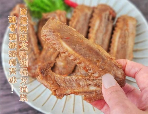 冰釀滷鴨翅 每包300g/5支 