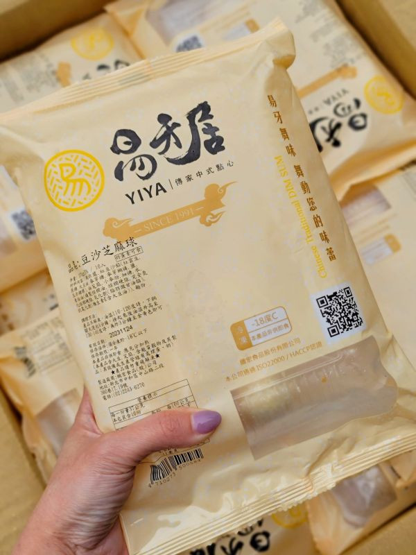易牙居手工芝麻球 (每盒10粒/370g) 