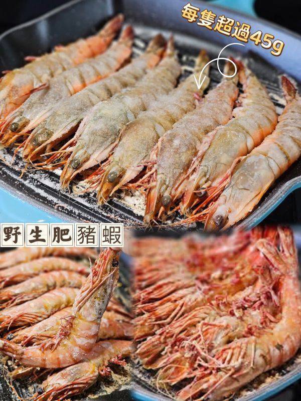 【2025海陸派對燒烤(豚)】下單即出貨(指定出貨日期下單填備註欄) 