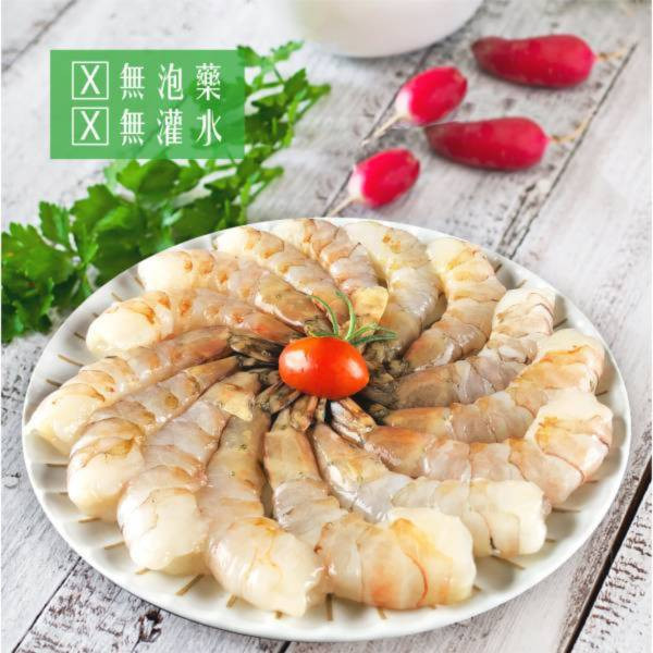 (隱藏版) 野生手剝大蝦仁 每包200g 約4-12隻 