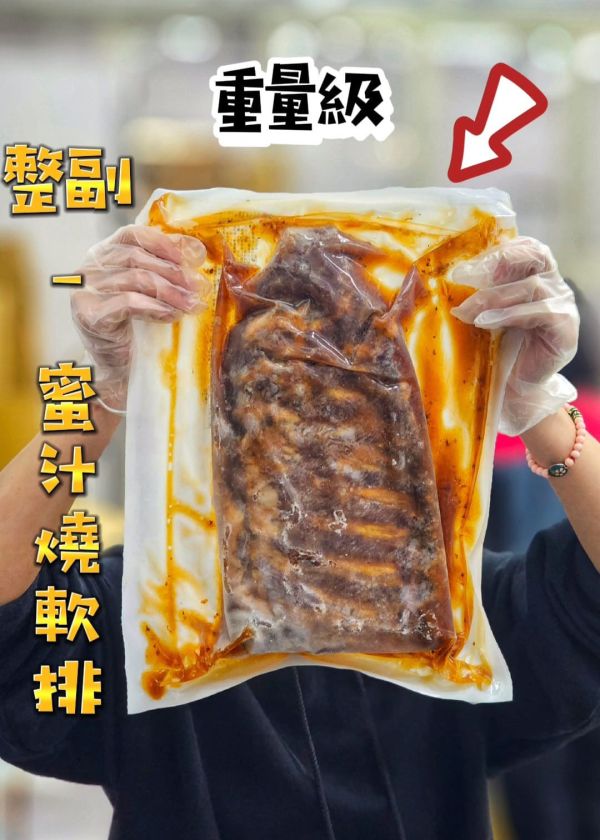 蜜汁豬肋排 重量級!! 每副1000g±10%/包 (含醬汁)
