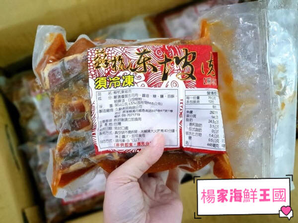 家常東坡肉  淨重900g±10%(固形量555公克)/包 