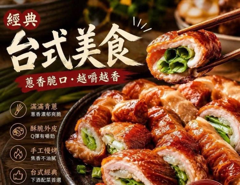 脆皮肥腸 每包600g(5條) 