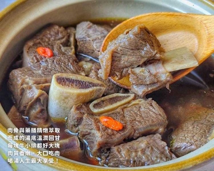 “極品”牛小排肉骨茶 固形物180g 湯汁300g 