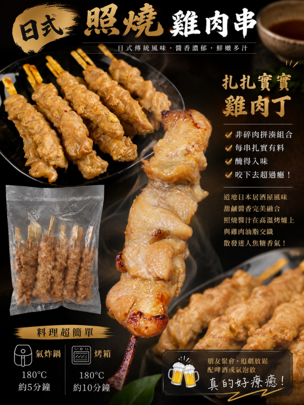 【2026海陸派對燒烤(豬)】加碼贈 『奶油丹麥土司　一條』下單即出貨(指定出貨日期下單填備註欄) 