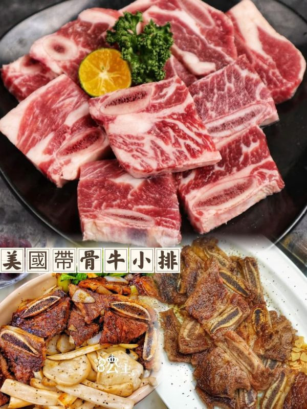 【2025海陸派對燒烤(牛)】下單即出貨(指定出貨日期下單填備註欄) 