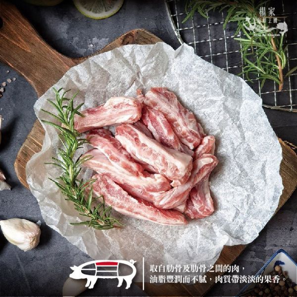 西班牙伊比利豬肋條 每包600g以上 