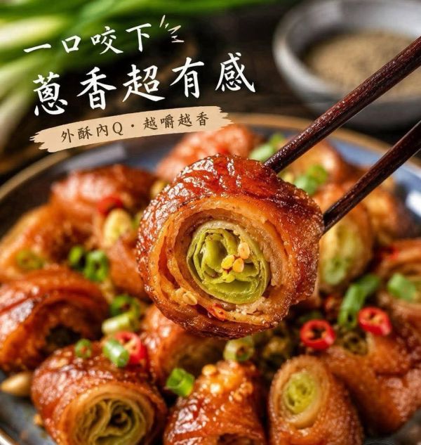 脆皮肥腸 每包600g(5條) 
