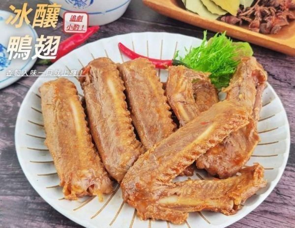 冰釀滷鴨翅 每包300g/5支 