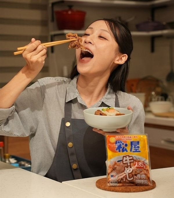 【松屋】日本原裝_冷凍牛丼 (135g/包) 微波即食 