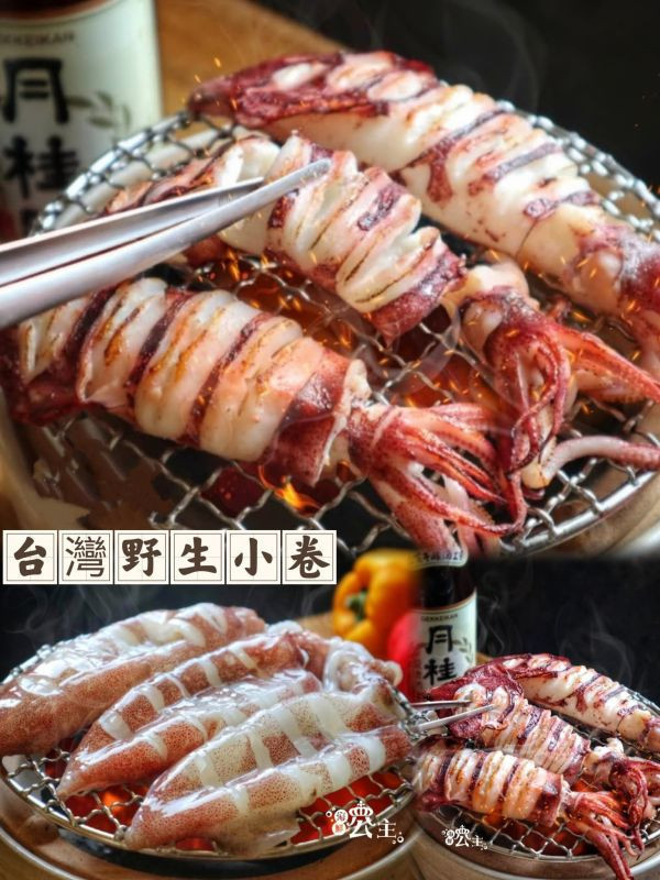 【2025海陸派對燒烤(豚)】下單即出貨(指定出貨日期下單填備註欄) 