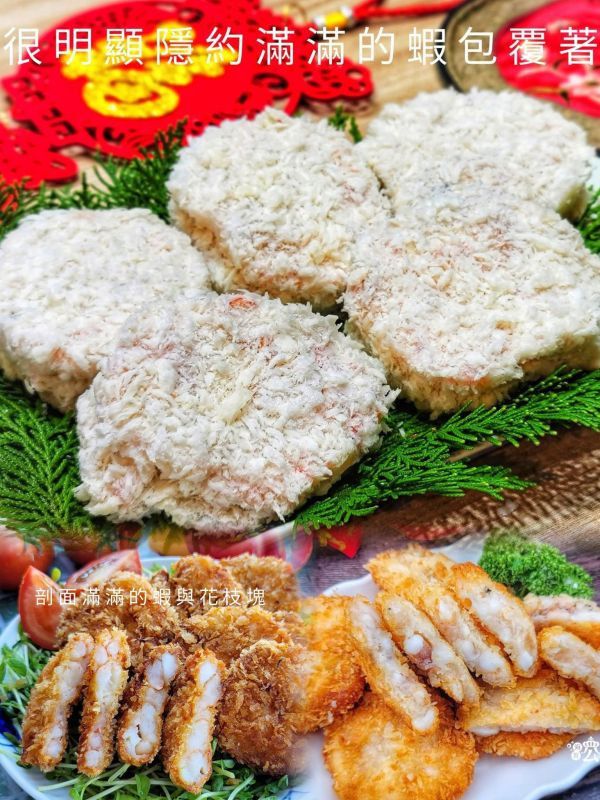 2026  金馬迎春年菜 7+1 8件組  (加碼贈4兩烏魚子一片) 