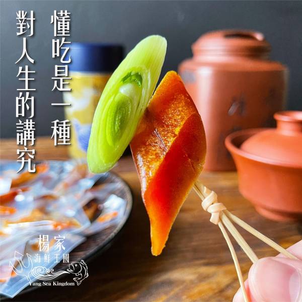 黃金瑞一口炙燒烏魚子 680