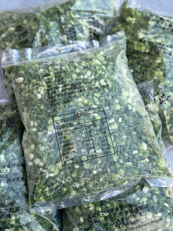 冷凍青蔥 