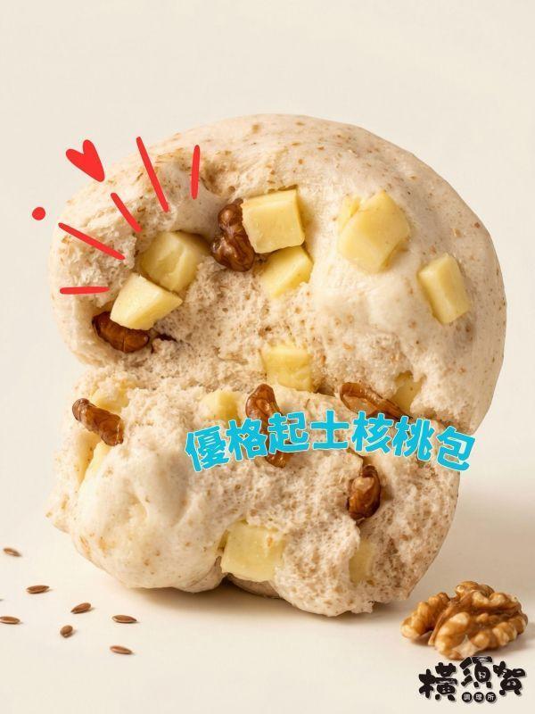 精選手工老麵包仔 
