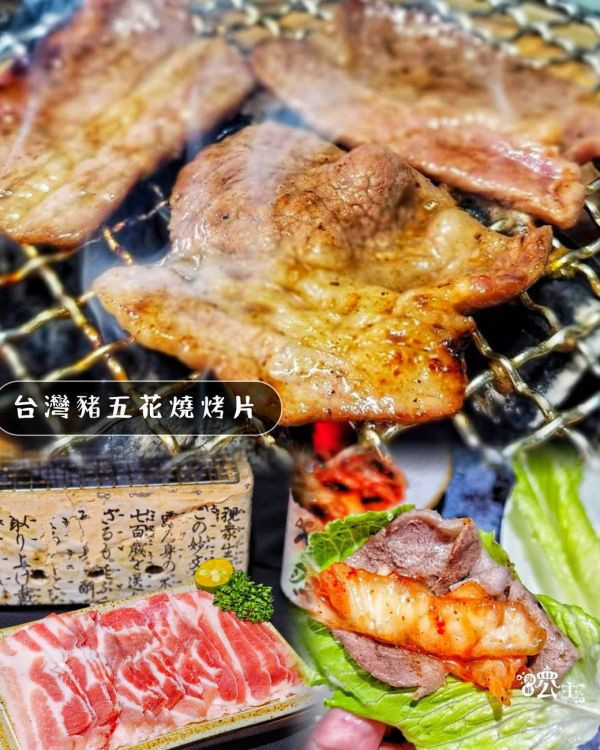 立大食品(台灣豬五花燒烤片) 每盒250g 貼體包裝*10盒 