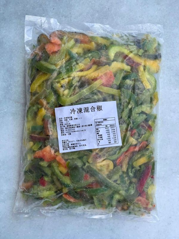 冷凍混合椒 