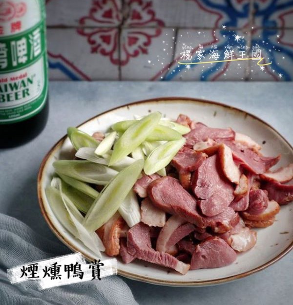 宜蘭煙燻鴨賞切片 200g/包 