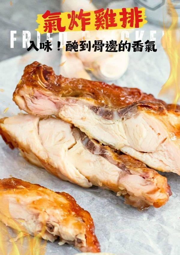 (氣炸雞排) 2片/包 超厚實！超Juicy！ 銅板價美食 大口爽吃模式開動 