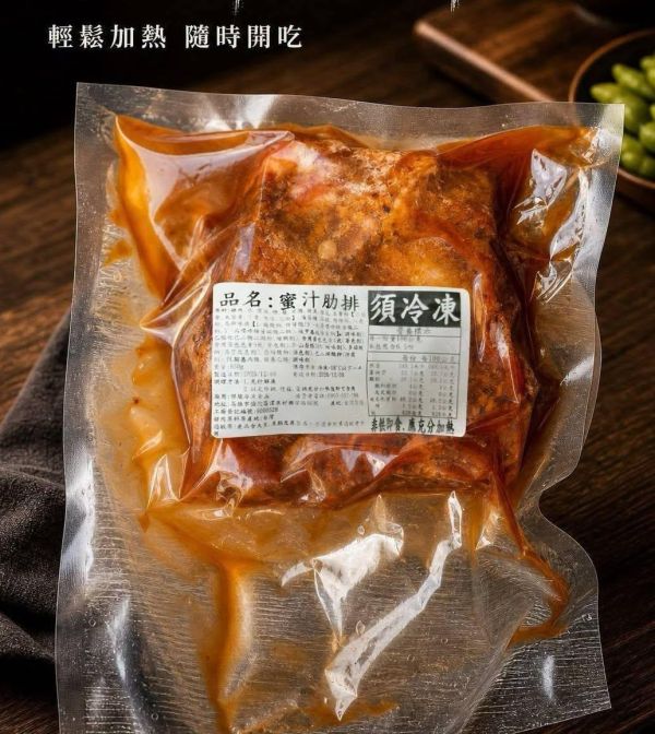 蜜汁豬肋排 650g±10%/包 (含醬汁) 